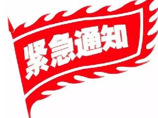 非经营性互联网信息服务备案管理办法|备案号标注在乐投·体育-乐投（中国）底部
