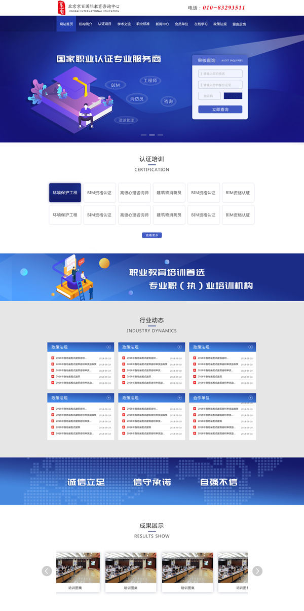 网站乐投·体育-乐投(中国)设计图 网站乐投·体育-乐投(中国)设计图