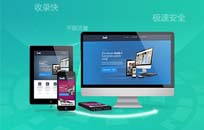 企业网站建设需包含的功能与模块